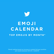 emojicalendar-v2.gif