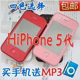 Last year's "HiPhone 5" sale on Taobao.