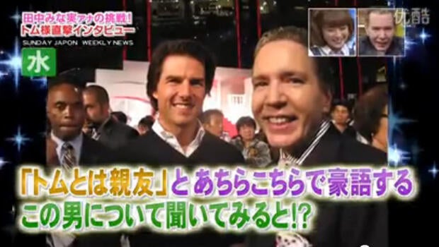 sunday-japon-tbs-screen-620.jpg