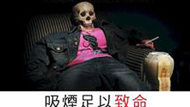 55 gruesome tobacco warning labels 