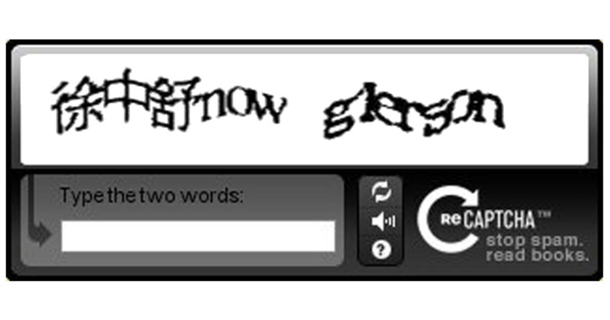 Защита форм картинкой captcha