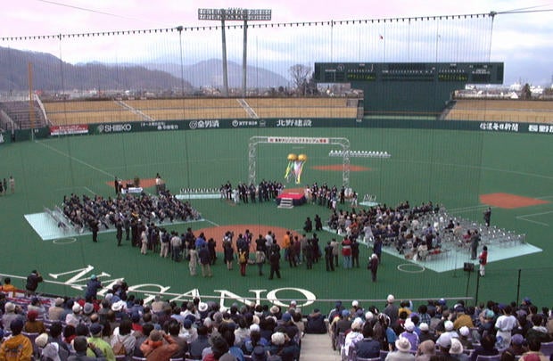 nagano-olympics-ap321556096326.jpg