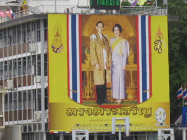 King Bhumibol and Queen Sirikit of Thailand (credit: Randy Yagi) 