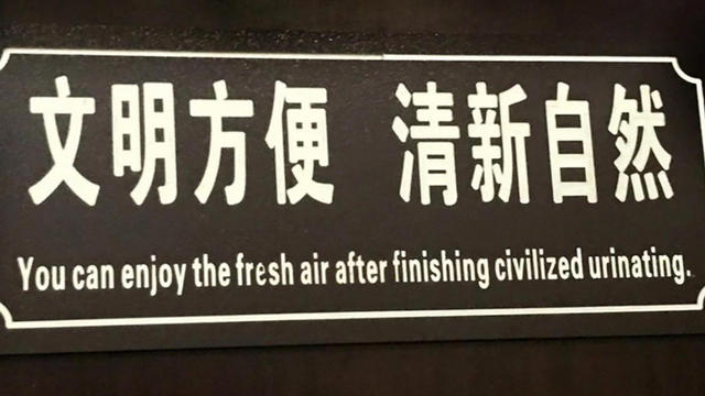 Lost In Translation Chinese Government Aims To Reduce Awkward English Signs Cbs News
