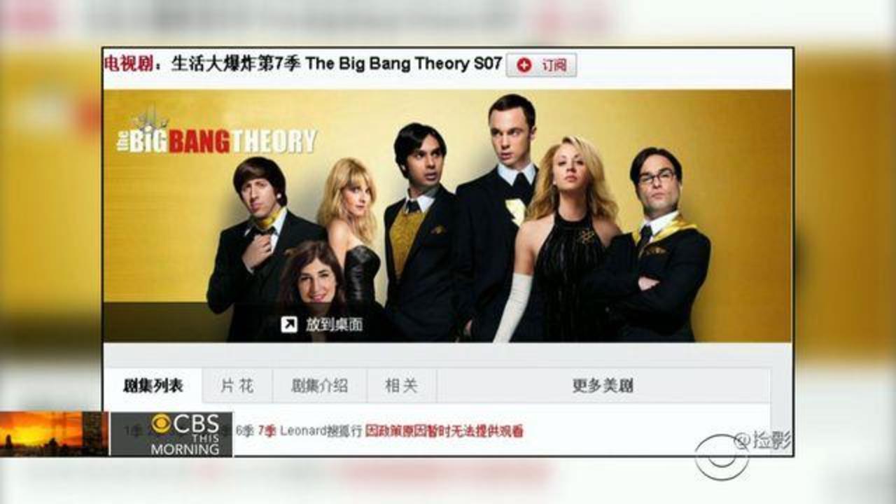 Big Bang Theory Censored By Chinese Government Cbs News