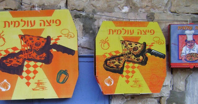 The art of pizza boxes