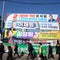 Squid Game election: South Korean presidential race down and dirty