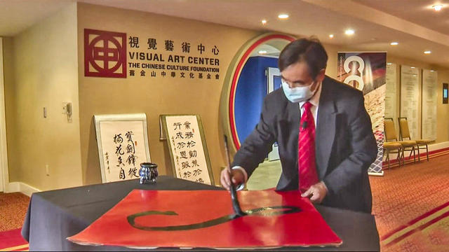 SF Chinatown calligraphy artist Terry Luk 